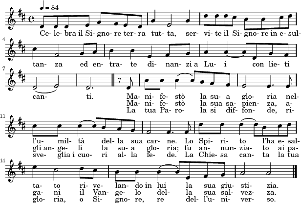 mp3 benedici o signore gen rosso mp3 benedici o signore gen rosso